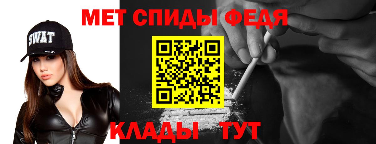 АМФ  АМФ  Горячий Ключ  АМФ 98%  Вход с VPN 
