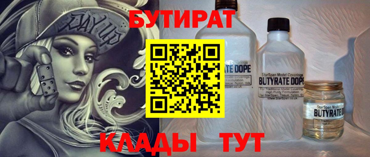 Амфетамин Горячий Ключ