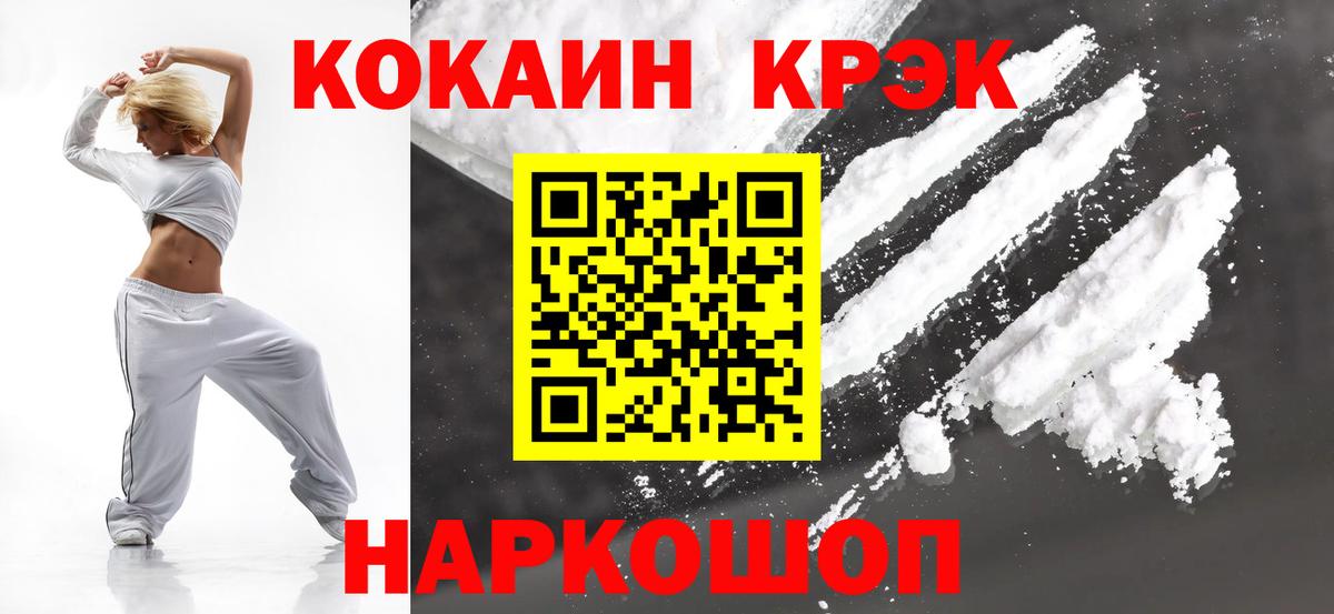 COCAIN Колумбийский Горячий Ключ