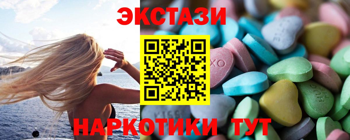 Горячий Ключ  это официальный сайт  Вход с VPN  KRAKEN как зайти  ЭКСТАЗИ Cube  Экстази mix 