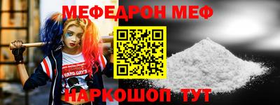 каннабис Мариинск