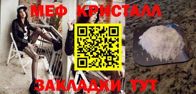 соль ск Ливны