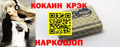 экстази Малоярославец