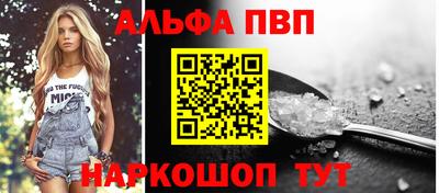 соль ск Ливны