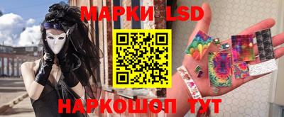 каннабис Мариинск