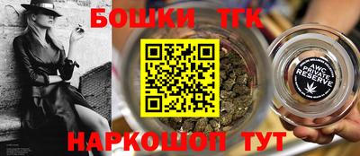 соль ск Ливны