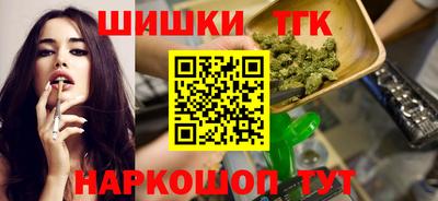 соль ск Ливны