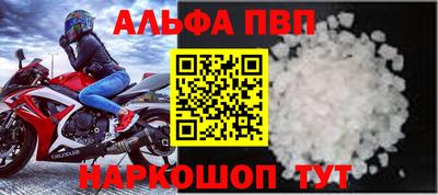 соль ск Ливны