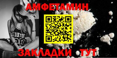 каннабис Мариинск