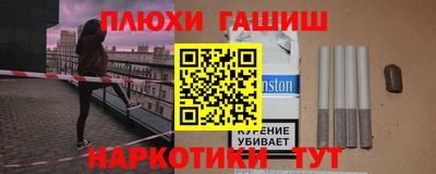 каннабис Мариинск