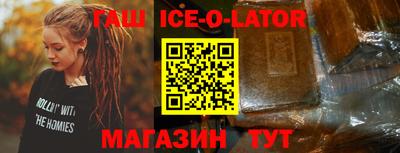 соль ск Ливны