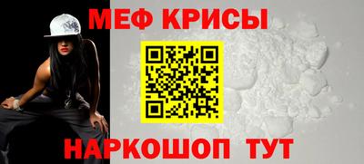 соль ск Ливны