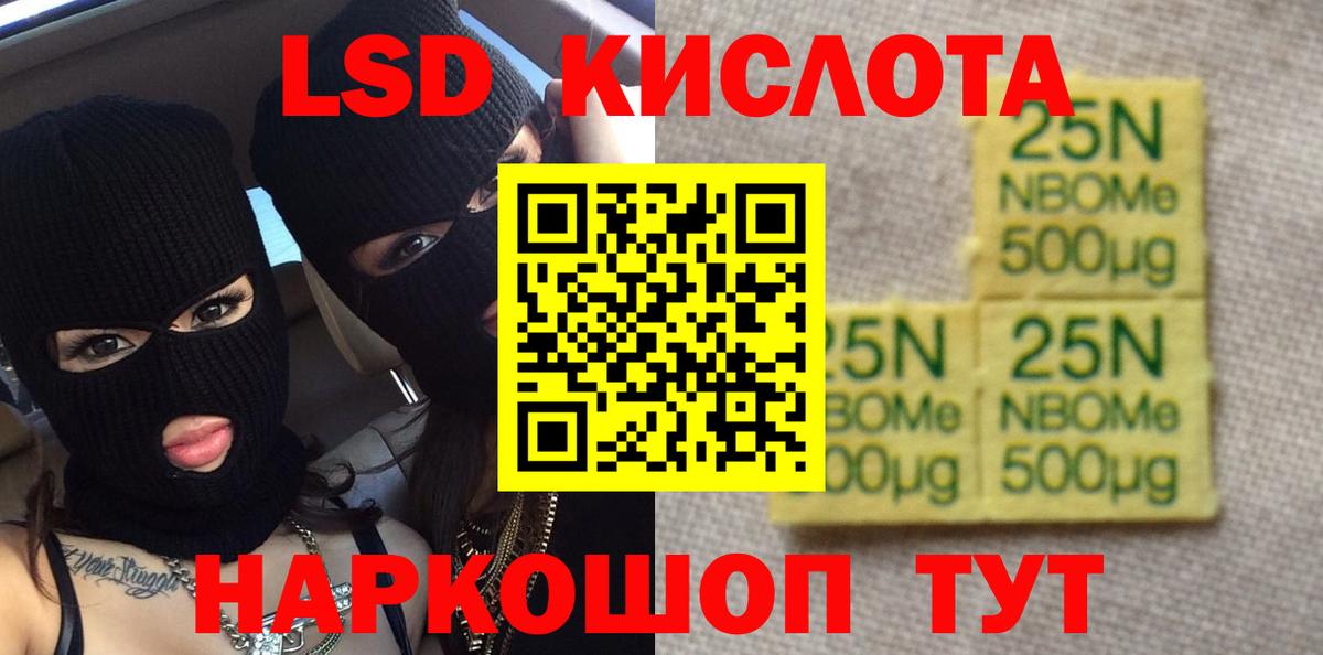 ЛСД экстази ecstasy  KRAKEN вход  LSD-25 экстази  Лсд 25 экстази ecstasy  Горячий Ключ  Вход с VPN 