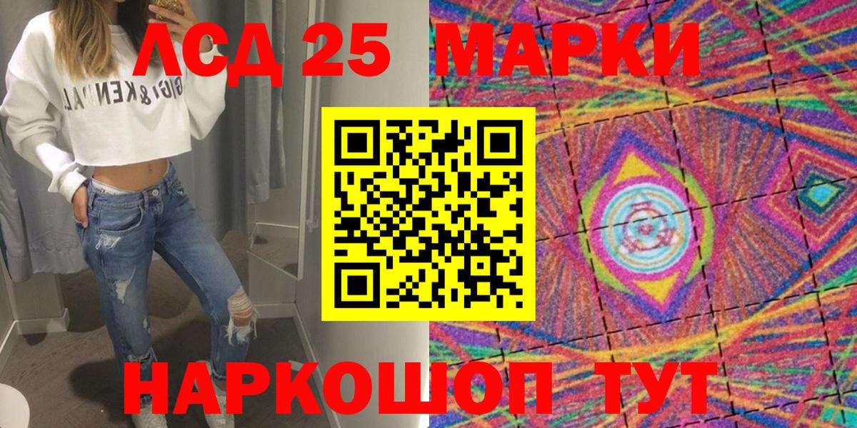 Наркотические марки 1,8мг  продажа наркотиков  Горячий Ключ  Вход с VPN  Марки N-bome 