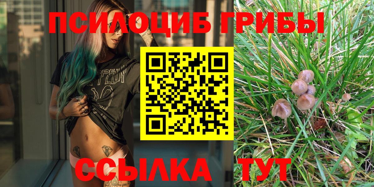 Горячий Ключ  Мефедрон  Гашиш  Бошки Шишки  Вход с VPN  NBOMe  Мефедрон кристаллы  COCAIN 