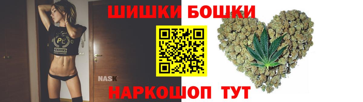 Каннабис Bruce Banner Горячий Ключ