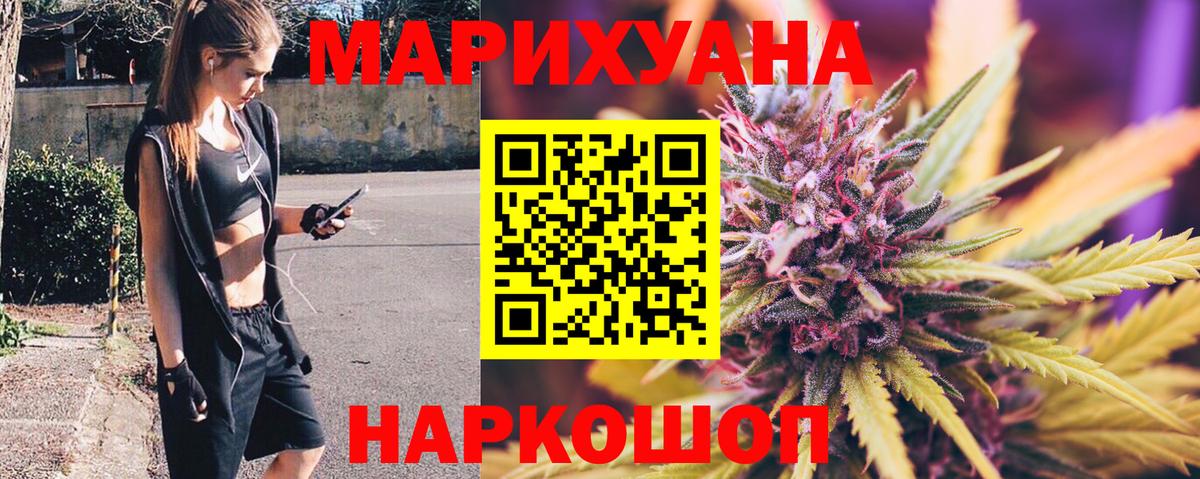 Горячий Ключ  Конопля план  Бошки марихуана план  Вход с VPN  Марихуана семена 